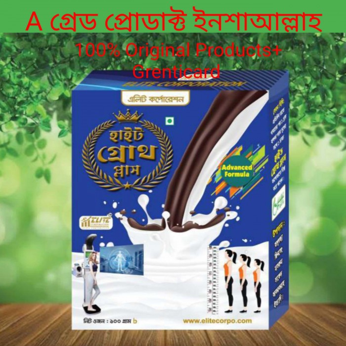 ❤️Hight Growth Plus A Great Product